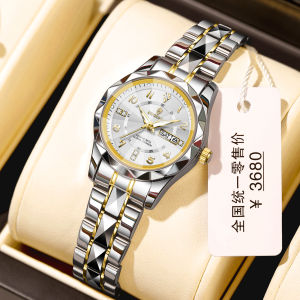 BINBOND tungsten steel watch for women waterproof original diamond calendar luminous digital wristwatch