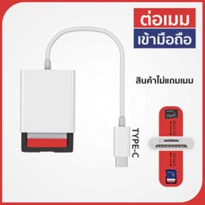 OTG sd card reader เครื่องอ่านการ์ดพอร์ตเดียว การ์ด SD กล้องเครื่องอ่านการ์ด