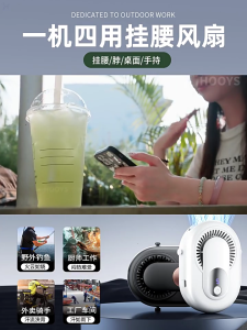 พัดลมคาดเอวปรับความเร็วได้5ระดับพัดลมทำความเย็นที่ช่วยยึดกล้องได้14500รอบต่อนาทีสำหรับเดินทางตั้งแคมป์กลางแจ้ง