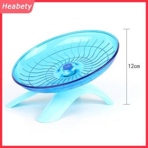 Heabety Chuột Hamster Chạy đĩa Pet hamster đĩa bay tập thể dục sóc bánh xe
