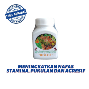 KAMLANG KERING CHAM - 100 PILL (PUTIH)