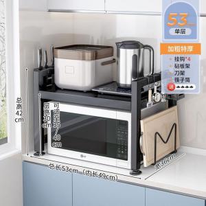 SXH  Storage Rack Microwave Oven Rack Oven Rice Cooker Storage Bracket Household Double-Layer Table Top Multifunctional Shelf