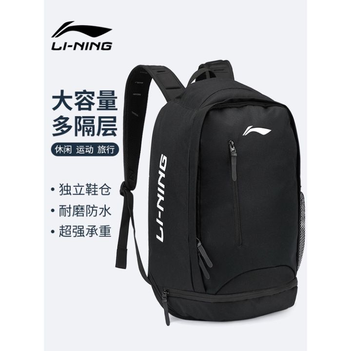 Li Ning Backpack Junior High School Student Schoolbag Male Training ...