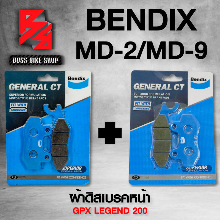 Bendix ผ้าเบรคหน้าซ้าย MD2 + ผ้าเบรคหน้าขวา MD9 สำหรับ GPX-LEGEND150 ...