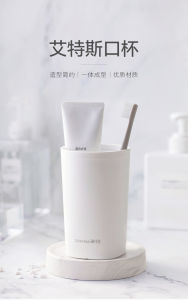 Chahua Ag+ Anti-Microbial Bathroom Toothbrush Cup