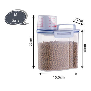 กล่องใส่อาหารมีฝาปิด พร้อมถ้วยตวง พลาสติกอย่างดี กล่องใส่อาหารแห้ง ของใช้ในครัวเรือน