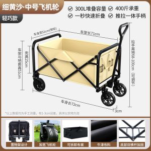 Outdoor Camping Trolley Camping Trolley Cart Folding Portable Camping Cart Trolley New Foldable Super Large Camping Car Strong and Durable