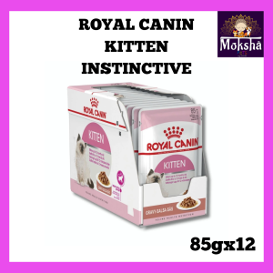 Royal Canin Wet Cat Food Pouches  85g - Per Box 12s
