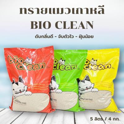 ทรายแมว 5 ลิตร BIO CLEAN ทรายเบนโทไนซ์ ดับกลิ่นดี จับตัวไว ฝุ่นน้อย
