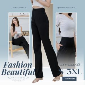 Saypan88กระบอกเล็ก S-XL ผ้าฮานาโกะ