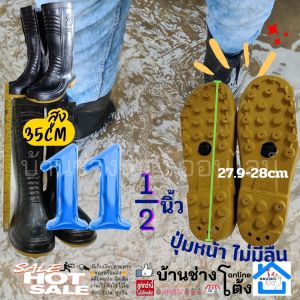 รองเท้า 2สี มีความยาว 14 นิ้ บู๊ท บูท ยาว สีดำ น้ำท่วม ก่อสร้าง ทำสวนว ยาวๆๆ ของพร้อมส่ง