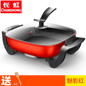 Changhong Electric Steamer Cage Drawer Steamer Steamed Fish Frying Pan Flat Bottom Non-Stick Pan Household Multi-Functional Electric Hot Pot