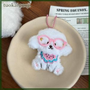 tuokaiguoji Cute Cartoon Glasses Hat Dog Plush Keychain Kawaii Puppy Backpack Pendant Keychain Stuffed Doll Toys Charms Accessories Gifts