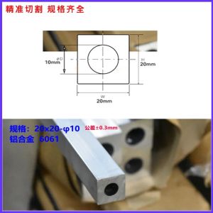 Hanson8 Square Outside Aluminum Tube Aluminum Tube with Square Outside and Round Inside 6061AL DIY Material 20x20mm-40x40mm 6K4N7