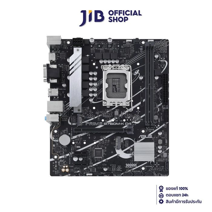 MAINBOARD (เมนบอร์ด) ASUS PRIME B760M-K D4-CSM (DDR4) (SOCKET LGA 1700) (MICRO-ATX)