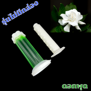 เจลดับกลิ่นชักโครก Toilet Gel Cleaner เจลหอม ดับกลิ่นห้องน้ำ เจลทำความสะอาด เจลลดคราบ ชักโครก ห้องน้ำ น้ำยาทำความสะอาด