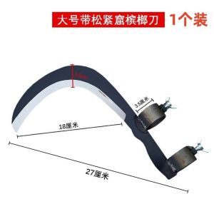 ★-☀มีดหมากเหล็กแมงกานีสเครื่องมือการเกษตรตัดหญ้าน้ำเก็บผลไม้สูงกล้วยตัดแต่งกิ่งใช้ในครัวเรือนกำจัดวัชพืชเคียวมัลติฟังก์ช