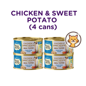 [Bundle of 4] Wishbone Variety Pack Cat Urinary Care Topper 85g Cans