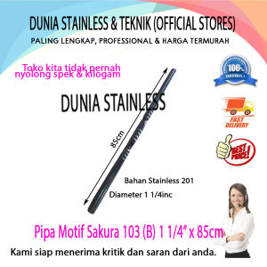 Pipa Motif Sakura 103 (B) 1 1/4" x 85cm ornamen hiasan tangga pagar