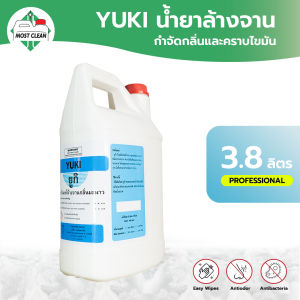 MostClean น้ำยาล้างจาน Yuki 3800ml สะอาดแต่ไม่กัดมือ สูตรเข้มข้น ล้างออกง่าย ขจัดคราบมัน กลิ่นเลม่อนหอมละมุน ไม่ทิ้งสารตกค้าง ไม่ติดจาน แกลลอน