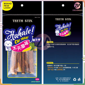 กัญชาแมว ไม้ขัดฟันแมว (5แท่ง)ขัดฟันแมว ของเล่นแมว ขัดฟันสัตว์เลี้ยง ผลิตจากธรรมชาติ 100% ปลอดภัย ไม่ใส่สารอันตรายต่อน้องแมว