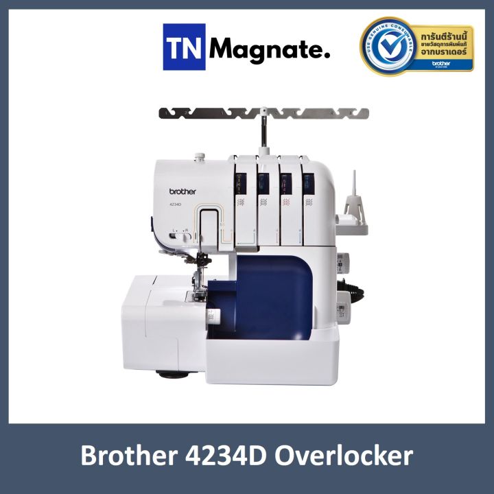 [จักรโพ้ง] Brother 4234D Overlocker | Lazada.co.th