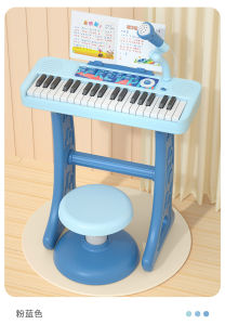 New Mainan Piano Elektrik Anak Ditambah Microphone dan Kursi Duduk / Keyboard Elektrik Mainan Edukasi Piano Anak / Piano Mainan Musik Anak / Piano Elektrik / Alat Musik Piano