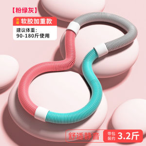 【Ship in 24H】【COD】呼啦圈 彈簧呼啦圈 高效燃脂 瘦肚子 瘦身 健身器材 Spring Software Hula Hoop Abdomen-narrowing Extra Weightening Waist-beautifying Belly Weight