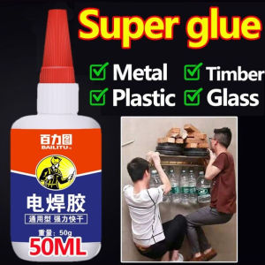 Universal Welding Glue Universal Welding Glue Plastic Wood Metal Rubber Tire Repair Glues Soldering Agent Power PVC Glue