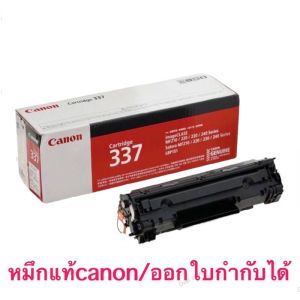 Toner canon 337 Black ของแท้ 100%