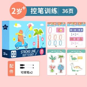 【Ready Stock】2-6 years Magical Tracing Workbook Kidss Preschool Educational Toys Erasable Reusable Childrens Logical Reusable Calligraphy Copybook Toddler Learning Pen Control Training Set