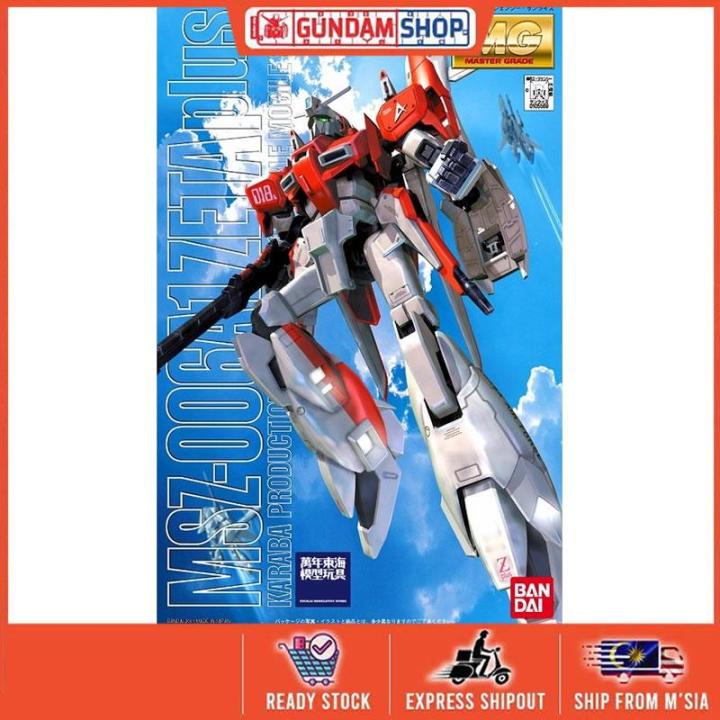 MSZ-006A1 Zeta Plus Gundam GUNPLA MG Master Grade 1