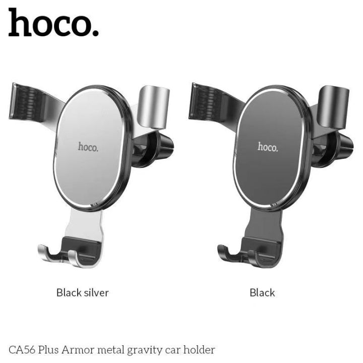 HOCO CA56 Plus ที่วางโทรศัพท์ ที่จับโทรศัพท์ ที่ยึดโทรศัพท์มือถือใน ...