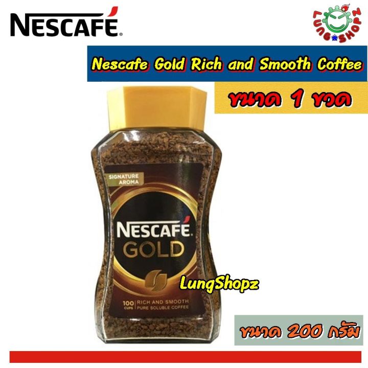 Nescafe Gold Rich And Smooth Coffee 200 G. เนสกาแฟ โกลด์ ริชแอนด์สมูธ ...