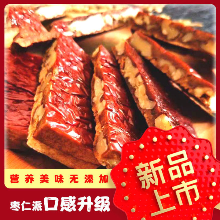 %E3%80%90%20Beneficial%20to%20health%E3%80%91%20500g%20Jujube%20with%20walnuts%20Nut%20Date%20Cake%20Nut%20Casual%20Snack%20%E6%96%B0%E7%96%86%E5%A4%A7%E6%9E%A3%E5%A4%B9%E6%A0%B8%E6%A1%83%20%E6%9E%A3%E4%BB%81%E6%B4%BE%20%E6%97%A0%E6%A0%B8%E6%A0%B8%E6%9E%A3%E7%B3%95%20%E5%9D%9A%E6%9E%9C%E5%B0%8F%E5%90%83%20%E5%AD%95%E5%A6%87%E4%BC%91%E9%97%B2%E9%9B%B6%E9%A3%9F%20-JKI%20-%20Image%202