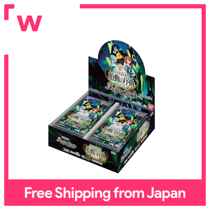 Bandai Battle Spirits Ultraman Booster Box CB32 - 16 Packs Of Collaboration Cards