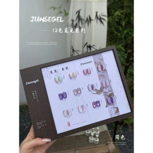 Jian Color Purple And CatEye Gel Nail Polish Series 12color 简色新品12色觅见系列紫色亮片猫眼贝壳珠光甲油胶美甲店专用1btl 15ml free color chart