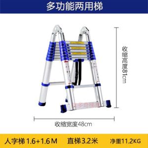 Folding Step Extendable Ladder For Home Telescoping Ladder For Home Telescopic Ladder Thick Aluminum Alloy Engineering Super Load-Bearing Folding Step Extendable Ladder For Home