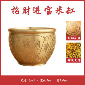 WHL 百福缸 送小元宝 米缸 开光正品 黄铜米缸 米桶 招财进宝 镇风水 fengshui 风水 Lucky 聚宝盆 招财缸桌面小铜摆件 Pure Copper Bowl BRASS RICE TANK Home Decoration