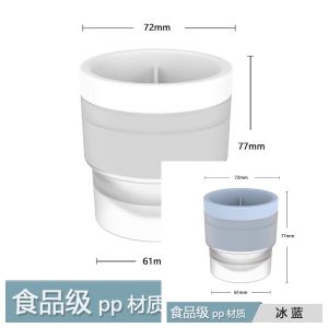 Food Grade Large Ice Ball Mold for Making Ice Whiskey Home Use Frozen Ice Cubes Spherical Large Silicone Round Ice Tray [ Free Shipping ]