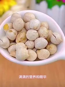 现货！新疆炒货【鹰嘴豆】健康酥脆低脂香酥非油办公室低卡饱腹解馋小零食Xinjiang fried food [chickpeas] healthy crisp low fatExpress delivery!