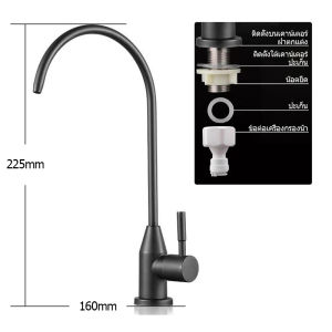 สแตนเลส 304 เกรดพิเศษ ก๊อกน้ำ เครื่องกรองน้ำ ก๊อกเครื่องกรองน้ำสำ ช้ได้กับเครื่องกรองทุกยี่ห้อ