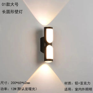 YFD  Outdoor Waterproof Corridor Rectangular Wall Lamp New Nordic Style Simple Luxury Aluminum Bedroom Bedside Lamp