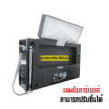 วิทยุโซลาร์เซลล์  Solar Radio สามารถชาร์จด้วยพลังงานแสงอาทิตย์ หรือไฟบ้านได้ CKML รุ่น 022U. 