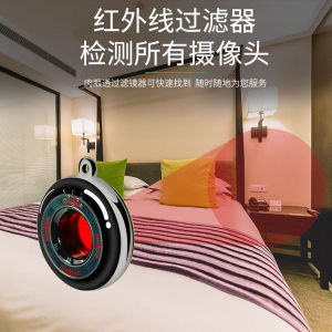 K100 2In1 Anti Spy Bug Detector Hidden Camera Spy Camera Spy Devices Dedektor Anti-lost Alarm Spy Things Privacy Property Safety