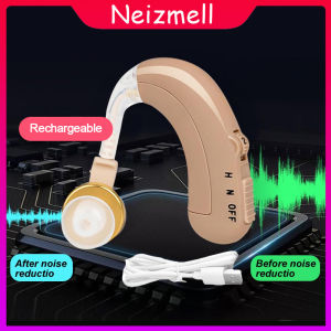 อุปกรณ์ช่วยฟังเครื่องขยายเสียงเครื่องช่วยฟังสำหรับผู้สูงอายุสามารถปรับเครื่องช่วยฟังเครื่องขยายเสียงได้ USB ตัวช่วยฟังแบบชาร์จได้