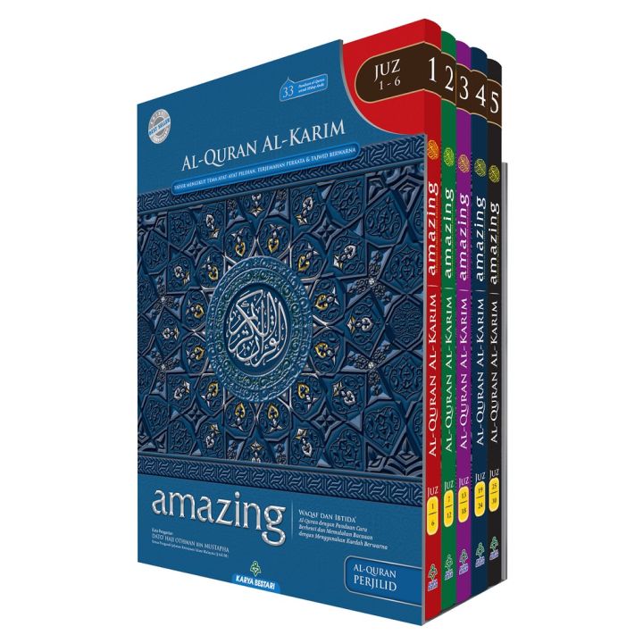 Al-Quran%20Amazing%20Perjilid%20%5BTerjemahan%20&%20Tajwid%5D%20-%20Image%204