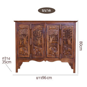 ตู้รองเท้าไม้ ตู้เก็บของไม้แกะลายช้าง ตู้วางTV ตู้เก็บไฟล์เอกสาร ของตกแต่งบ้าน ตกแต่งโรงแรม ขนาด96cm จัดส่งฟรี