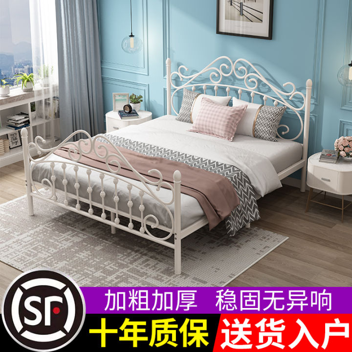 IKEA wrought iron bed 1.5m Modern simple iron frame Princess double