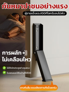 ประตูนิรภัย ที่วางประตูแบบพับได้